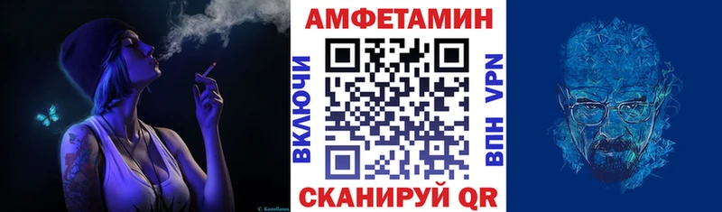 Амфетамин Premium Карачев