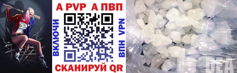 APVP крисы CK  Купить  Карачев 