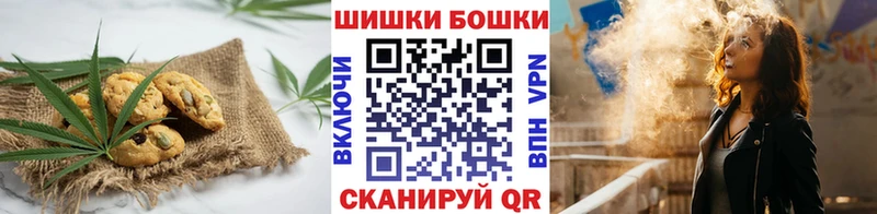 Купить  Карачев  Canna-Cookies марихуана 