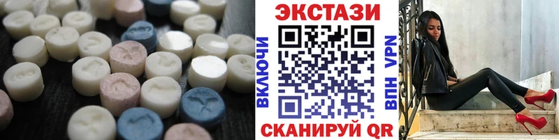 Купить где  Карачев  ЭКСТАЗИ диски 
