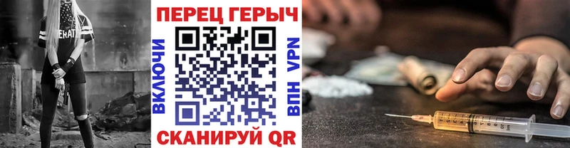 Купить где Карачев ГЕРОИН VHQ
