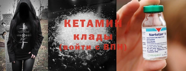 мескалин Бугульма