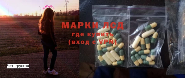 гашик Бронницы