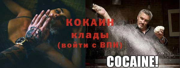 мескалин Бугульма