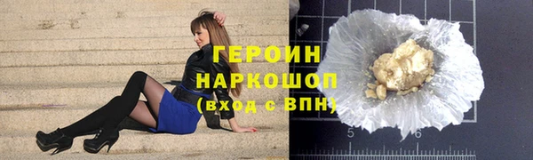 ПСИЛОЦИБИНОВЫЕ ГРИБЫ Бородино