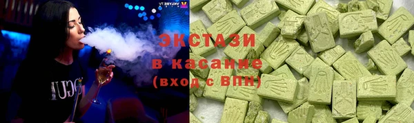 ПСИЛОЦИБИНОВЫЕ ГРИБЫ Бородино
