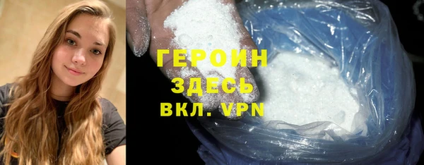 мескалин Бугульма