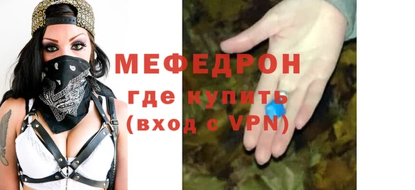 гашик Бронницы