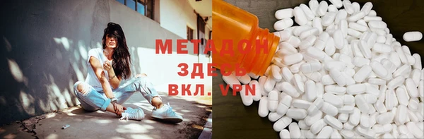 ПСИЛОЦИБИНОВЫЕ ГРИБЫ Бородино