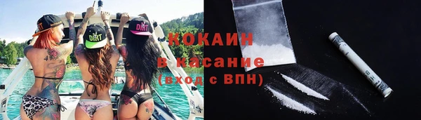 мескалин Бугульма