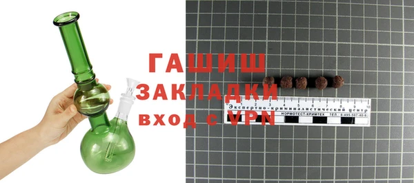 гашик Бронницы