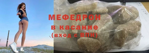 гашик Бронницы