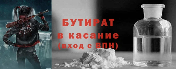 гашик Бронницы