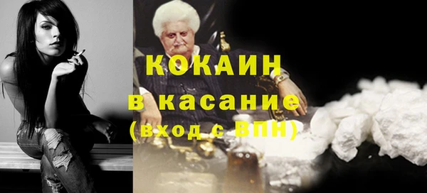 мескалин Бугульма