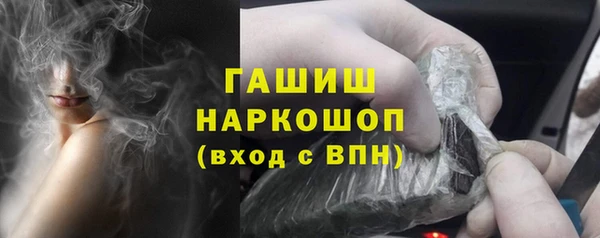 мескалин Бугульма