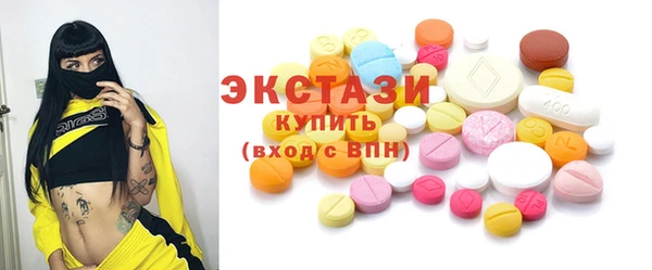 ПСИЛОЦИБИНОВЫЕ ГРИБЫ Бородино