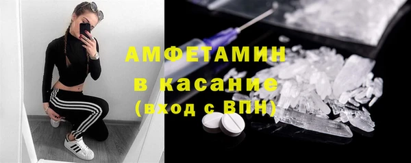 гашик Бронницы