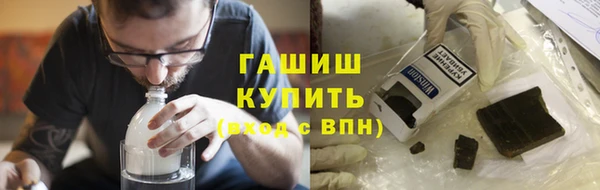 ПСИЛОЦИБИНОВЫЕ ГРИБЫ Бородино