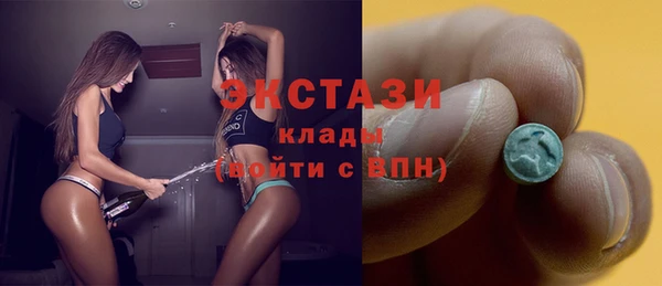 мескалин Бугульма