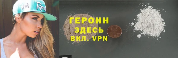 гашик Бронницы