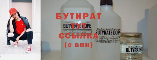 мескалин Бугульма