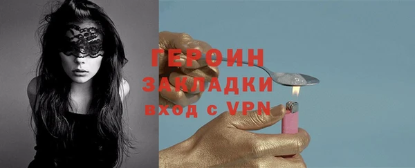 гашик Бронницы