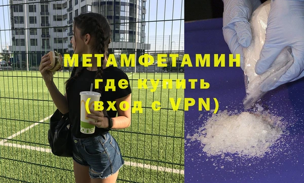 гашик Бронницы