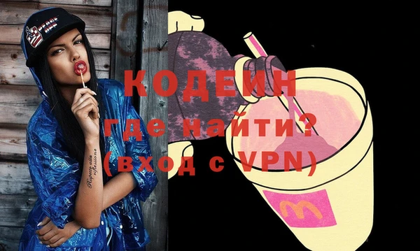 гашик Бронницы