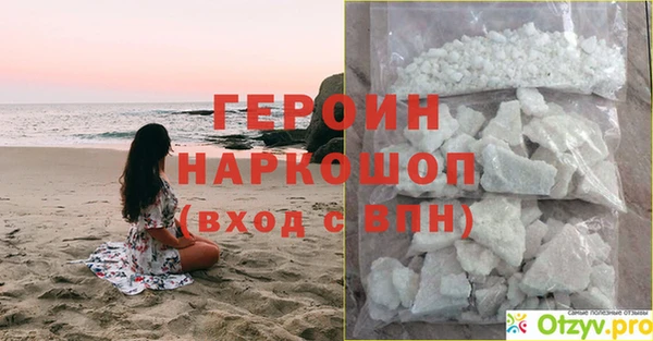 гашик Бронницы