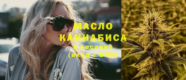 мескалин Бугульма