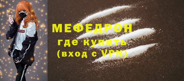 мескалин Бугульма