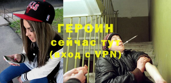 гашик Бронницы