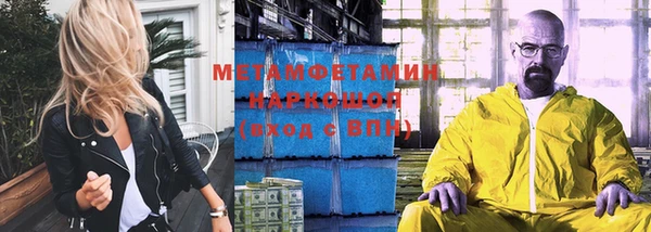 мескалин Бугульма