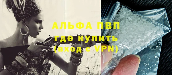 мескалин Бугульма