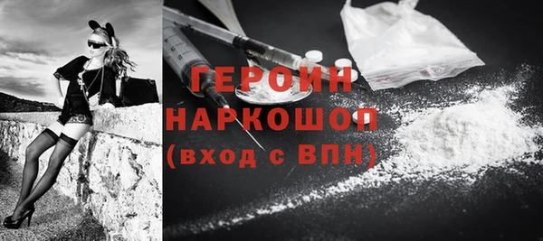 ПСИЛОЦИБИНОВЫЕ ГРИБЫ Бородино