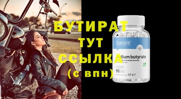 ПСИЛОЦИБИНОВЫЕ ГРИБЫ Бородино