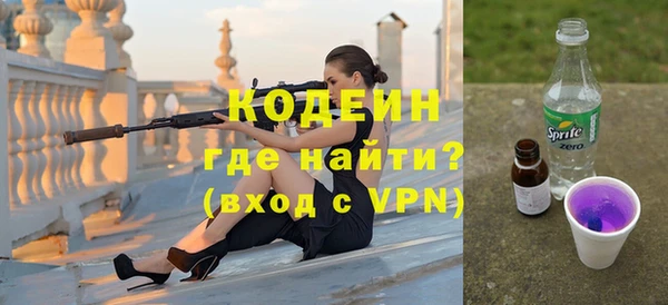 мескалин Бугульма