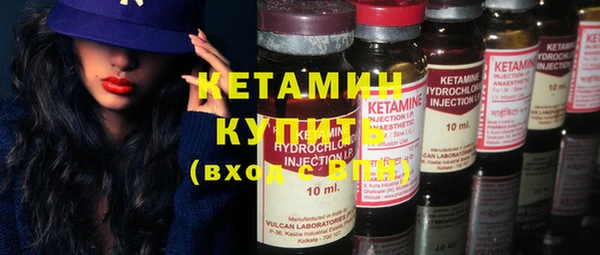 мескалин Бугульма