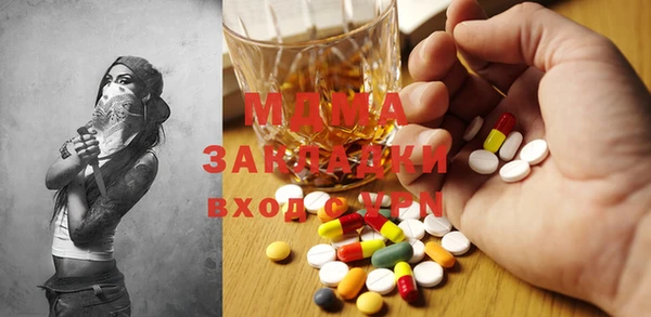 гашик Бронницы