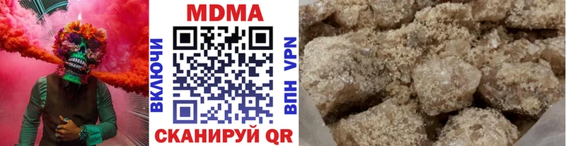 МДМА молли Купить где Карачев
