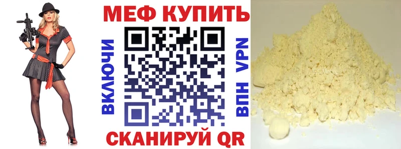 Мефедрон 4 MMC Карачев