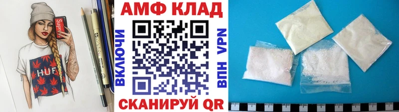 МЕТАМФЕТАМИН Декстрометамфетамин 99.9%  Купить где  Карачев 