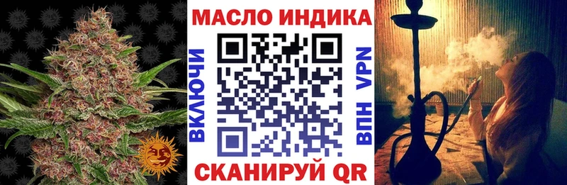 Купить где  Карачев  ТГК гашишное масло 