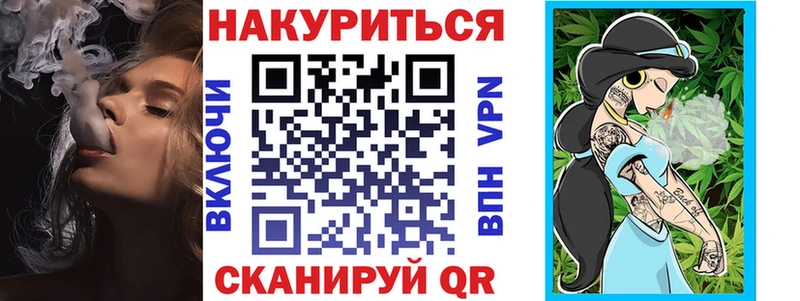 Канабис Amnesia Карачев